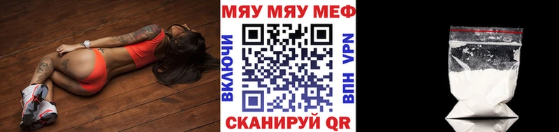 Магазины продажи наркотиков Тотьма Cocaine  МЕФ  А ПВП  ГАШ 
