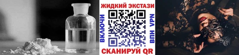 даркнет наркотические препараты  Тотьма  БУТИРАТ BDO  купить  сайты 