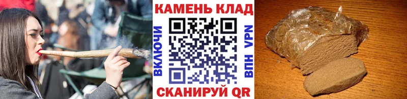 hydra рабочий сайт  Тотьма  Гашиш VHQ 