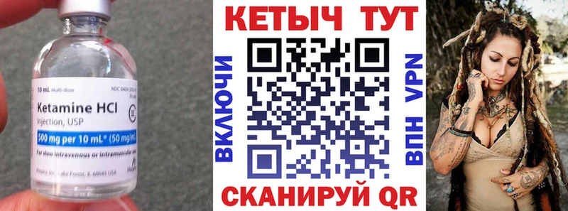 как найти наркотики  Тотьма  дарк нет формула  КЕТАМИН ketamine 