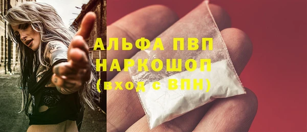 метамфетамин Богданович