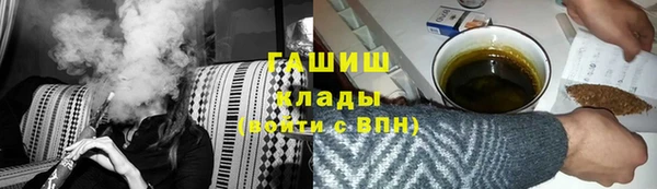 мефедрон мука Богородицк