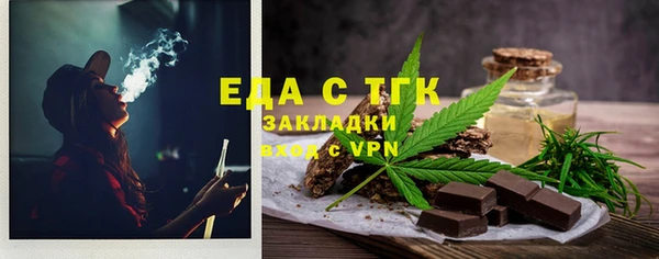 мефедрон мука Богородицк