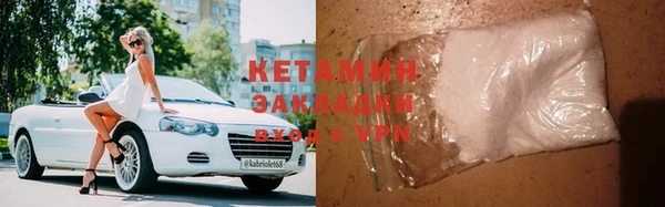 ПСИЛОЦИБИНОВЫЕ ГРИБЫ Белокуриха