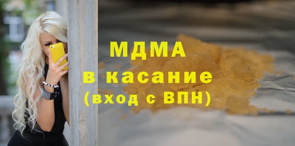 ПСИЛОЦИБИНОВЫЕ ГРИБЫ Белокуриха