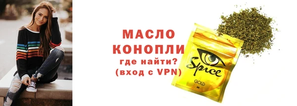 метамфетамин Богданович