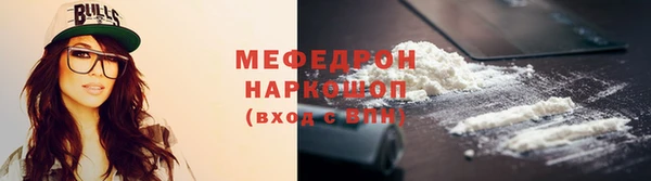 метамфетамин Богданович
