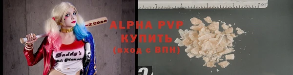 крисы Покровск