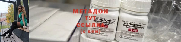 мефедрон мука Богородицк