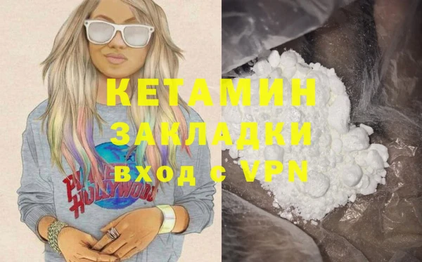 ПСИЛОЦИБИНОВЫЕ ГРИБЫ Белокуриха