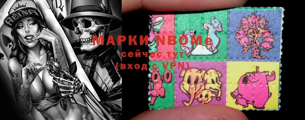 меф Богородск