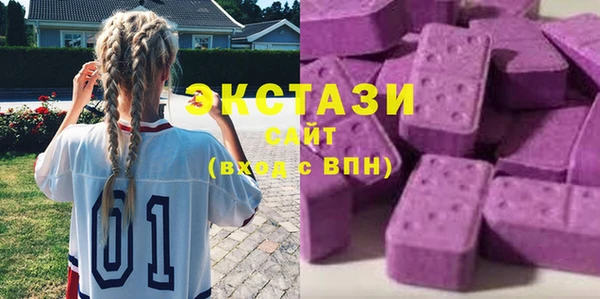 ПСИЛОЦИБИНОВЫЕ ГРИБЫ Белокуриха