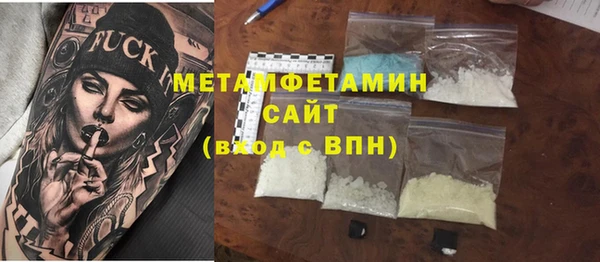 меф Богородск
