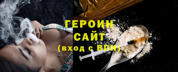 мефедрон мука Богородицк