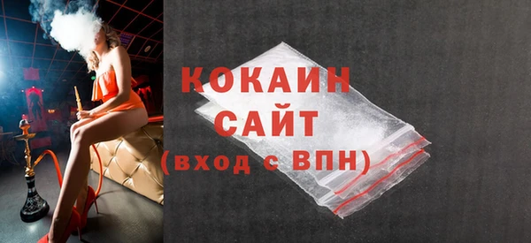 Альфа ПВП Беломорск
