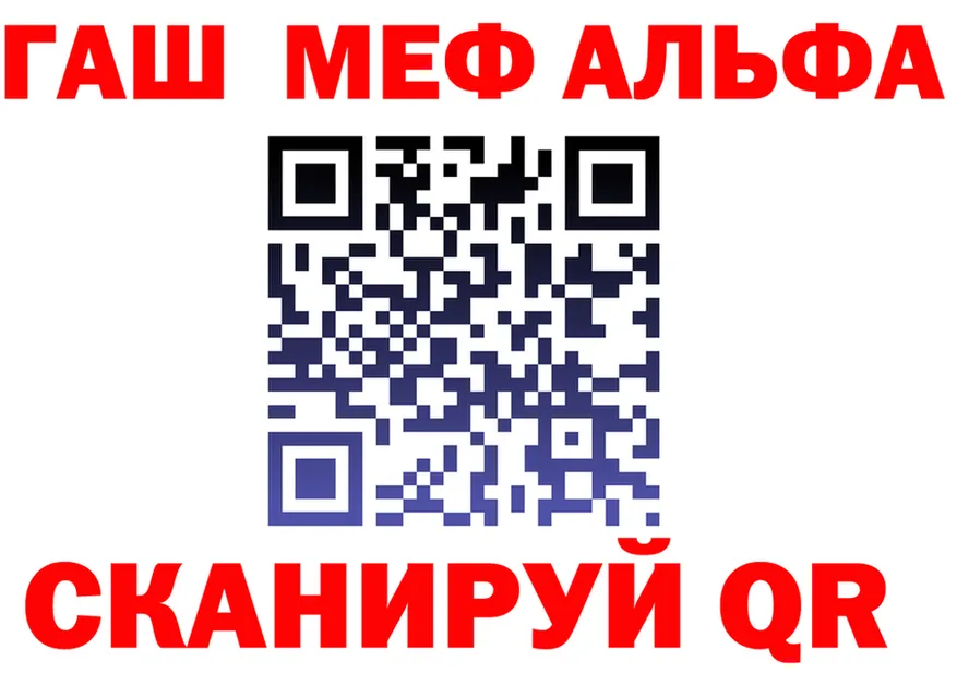 Alpha PVP Соль зеркало shop МЕГА Тотьма