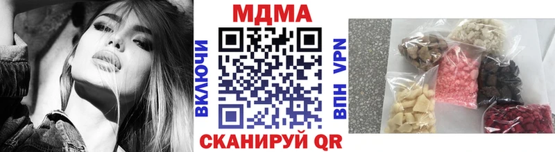 блэк спрут ССЫЛКА  Тотьма  МДМА кристаллы  купить наркотики сайты 