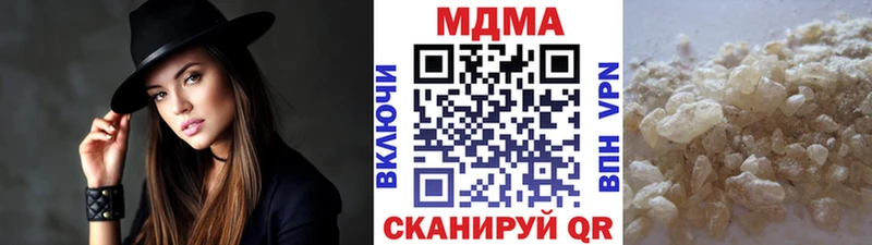 МДМА VHQ Тотьма