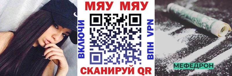 МЕФ 4 MMC  Тотьма 