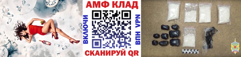 МЕТАМФЕТАМИН витя  Тотьма 