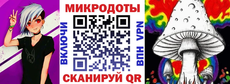 darknet клад  Тотьма  Псилоцибиновые грибы мухоморы  где продают наркотики 